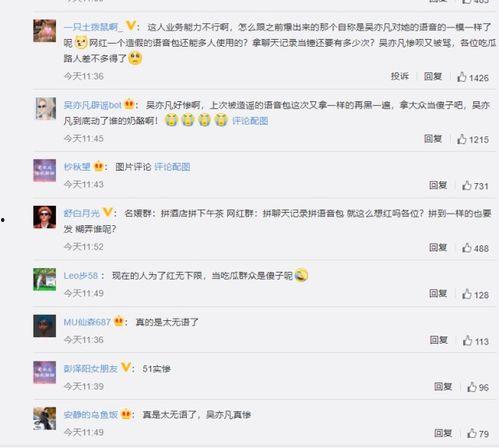 娱乐圈吃瓜聊天记录大全,揭秘明星私聊背后的真实故事