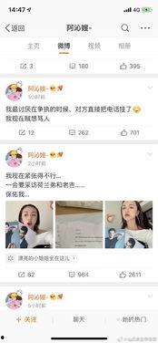 娱乐圈吃瓜网站推荐,明星幕后故事大曝光！