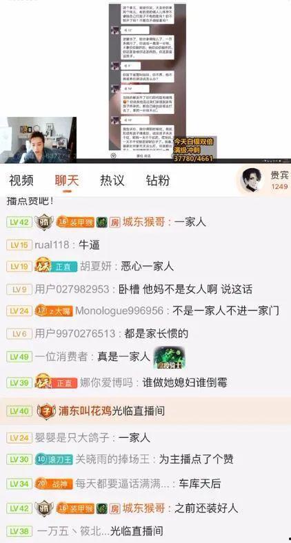 娱乐吃瓜号会不会侵权呢,风险与合规的边界探索