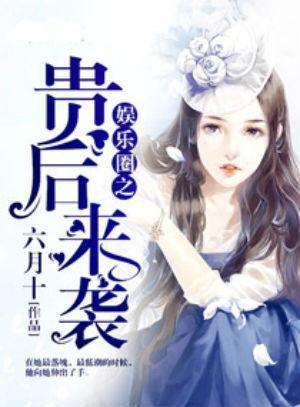 穿书吃瓜娱乐圈小说推荐