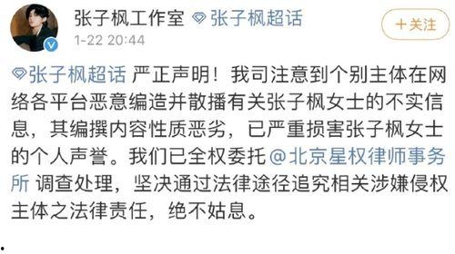 娱乐圈辟谣吃瓜,揭秘那些年被误传的“吃瓜”真相