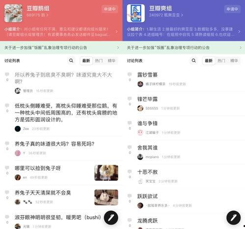 吃瓜娱乐百科百度贴吧,揭秘娱乐圈幕后故事与热点事件