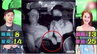 贵阳娱乐吃瓜事件视频,一场视频引发的全民热议