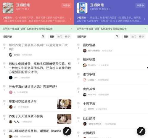 娱乐八卦吃瓜网站大全下载,一网打尽明星幕后故事
