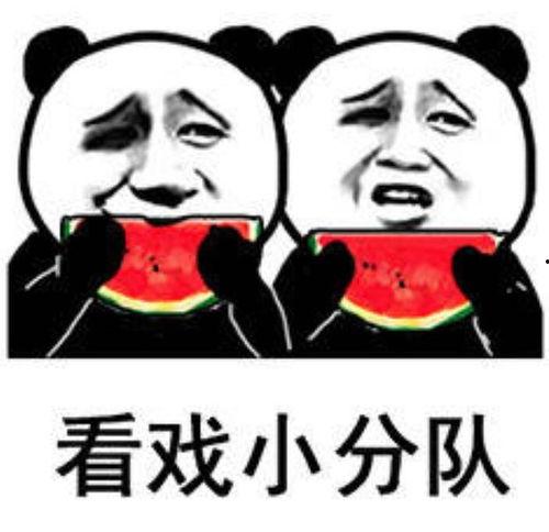 吃瓜的娱乐号叫什么