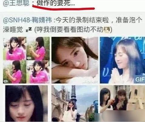 吃瓜的娱乐号叫什么