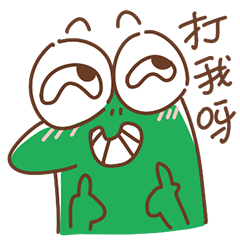 吃瓜表情包怎么回复幽默一点,吃瓜表情包的幽默反击战