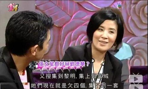 娱乐吃瓜天王与天后,天王天后联手演绎传奇佳话