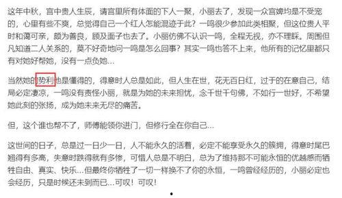 娱乐吃瓜酱论文怎么写的,揭秘网络娱乐现象背后的心理与传播机制