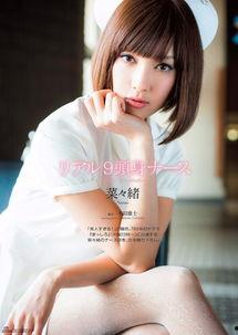 娱乐吃瓜酱护士