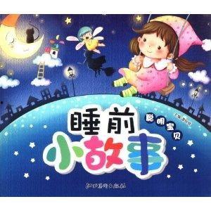 睡前小故事娱乐吃瓜,一场奇幻的睡前吃瓜之旅