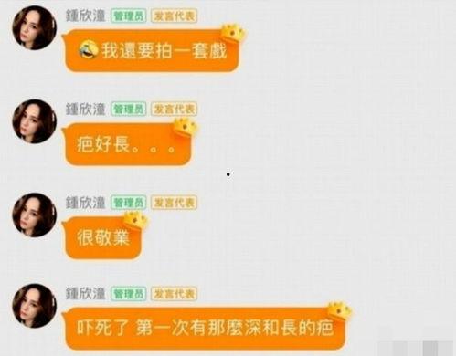 娱乐吃瓜的网名怎么取好听,娱乐吃瓜，瓜香四溢的趣味之旅