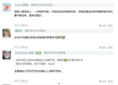 娱乐吃瓜网友投稿微博文章,娱乐圈最新吃瓜大事件，揭秘明星幕后真相！