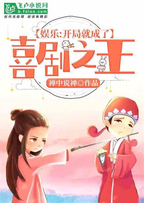 理智吃瓜娱乐小说免费阅读,揭秘娱乐圈背后的秘密，免费畅读小说大放送