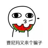 娱乐吃瓜酱头像图片大全,盘点潮流界的“瓜界网红”