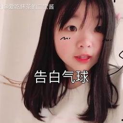 娱乐吃瓜酱唱歌视频