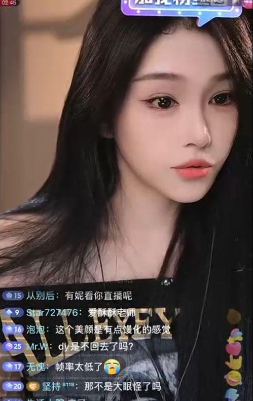 娱乐吃瓜酱跳舞在线观看