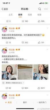 娱乐圈吃瓜预测,揭秘明星们的“吃瓜”大作战