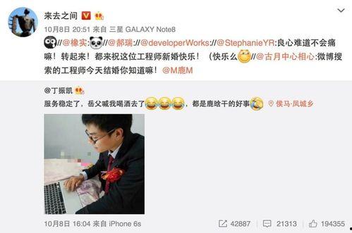 吃瓜娱乐微博视频