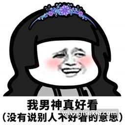 微信吃瓜表情包在哪里,一键生成趣味互动新宠