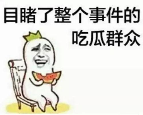 娱乐吃瓜酱姨妈痛,姨妈痛的酸甜苦辣生活点滴